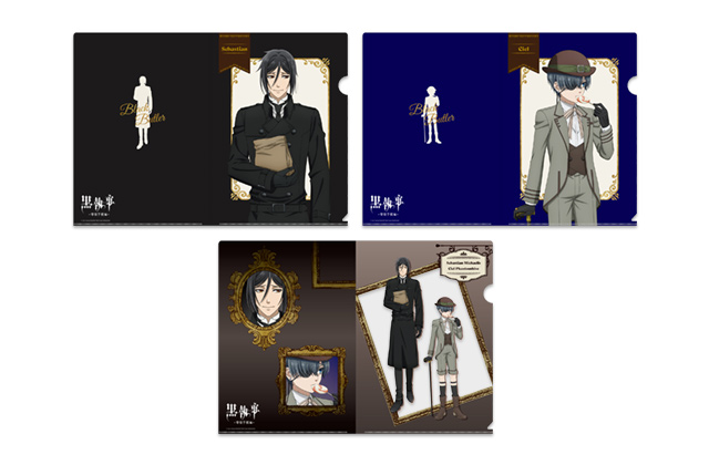 株式会社ホビーストック:: 商品詳細 - 黒執事 -寄宿学校編- 描き下ろし