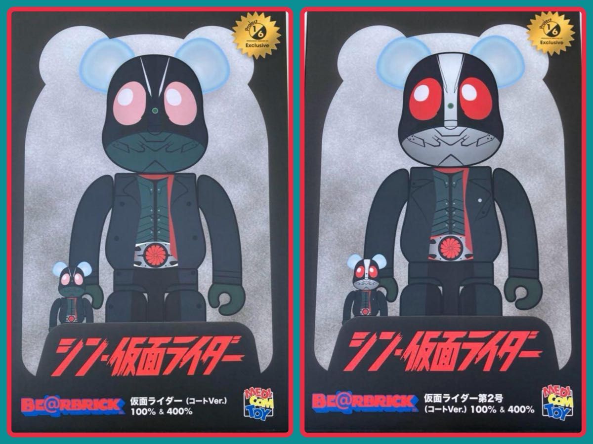 BEARBRICK 仮面ライダー100％ & 400％ be@rbrick 幪面超人新幪面超人第