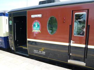 ほどちゃんの写真館 - SLばんえつ物語：グリーン車指定席(3/9)