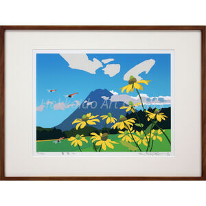 藤倉英幸 『夏空に』 シルクスクリーン - 北海道画廊