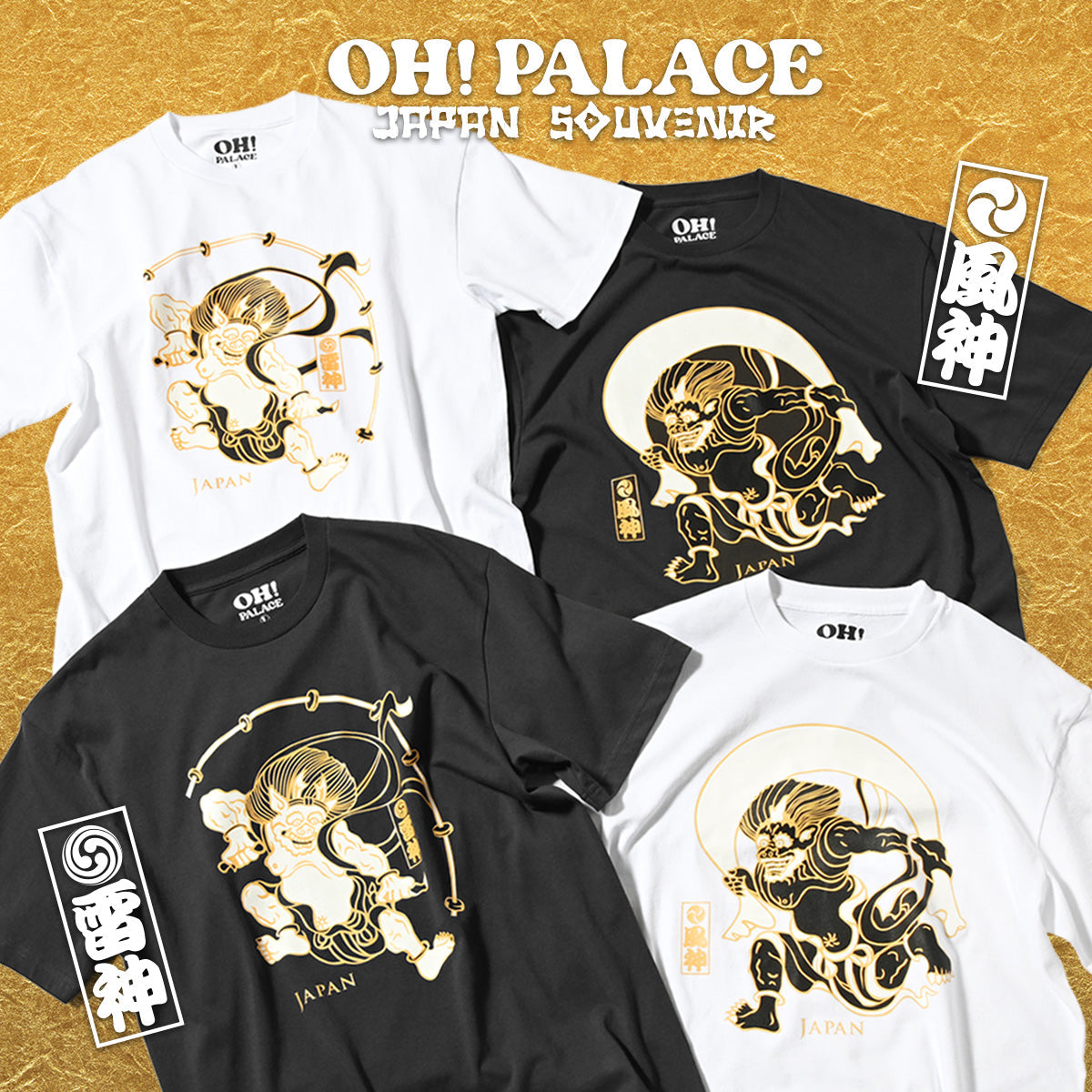 OH!PALACEより日本の伝統美術を感じるTシャツが登場！ – HOMEGAME TOKYO