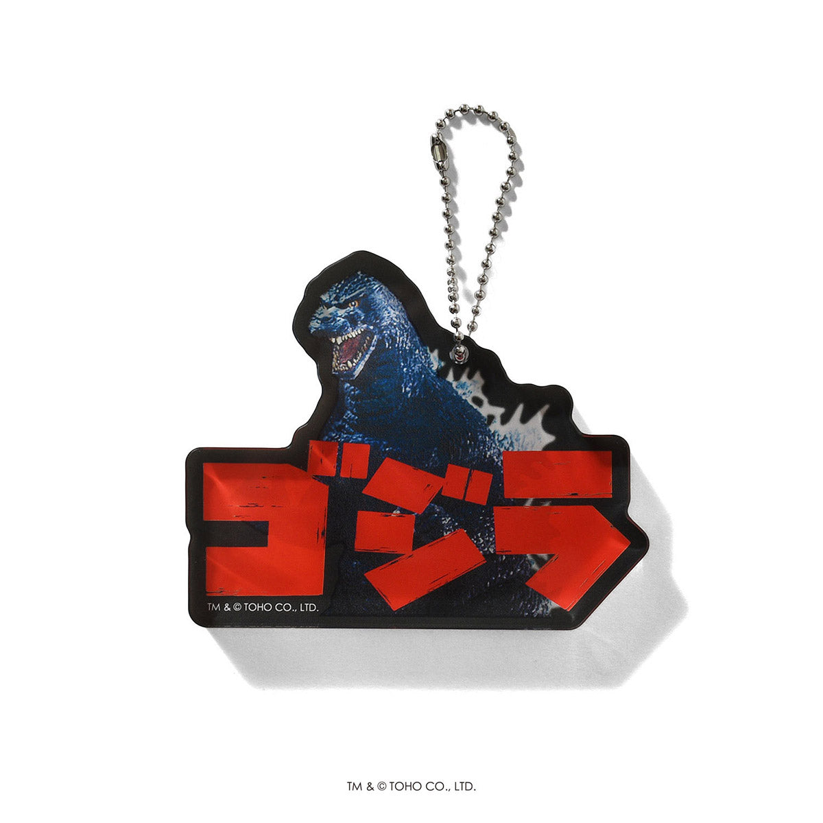 ゴジラ | HOMEGAME アクリルブロックキーホルダー ゴジラ 【HG252302