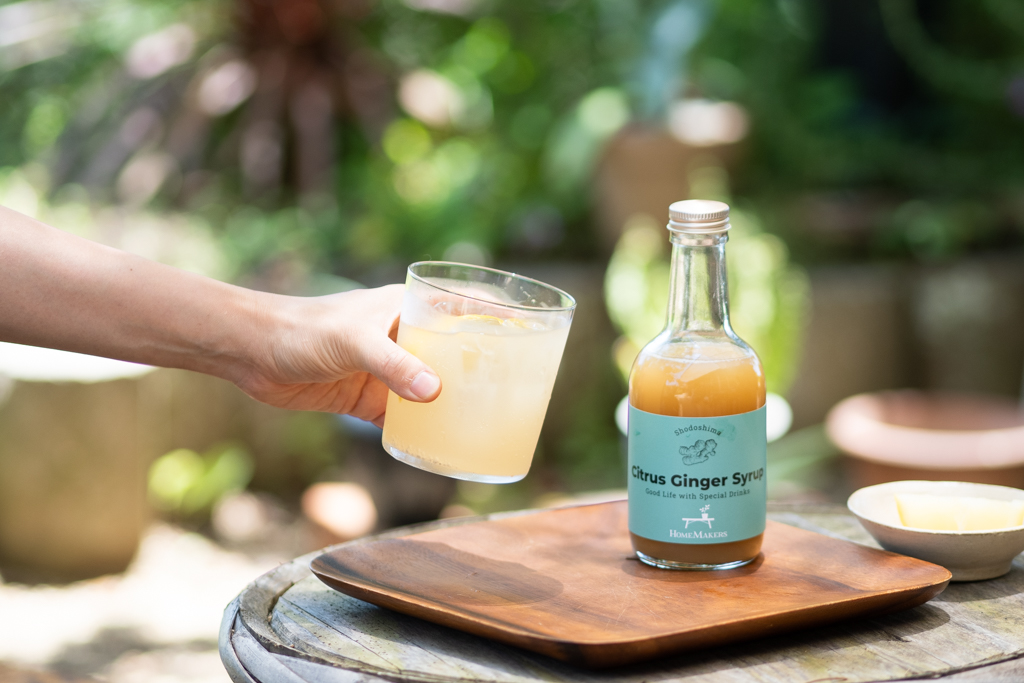 シロップ2本ギフトセット - HOMEMAKERS ONLINE STORE