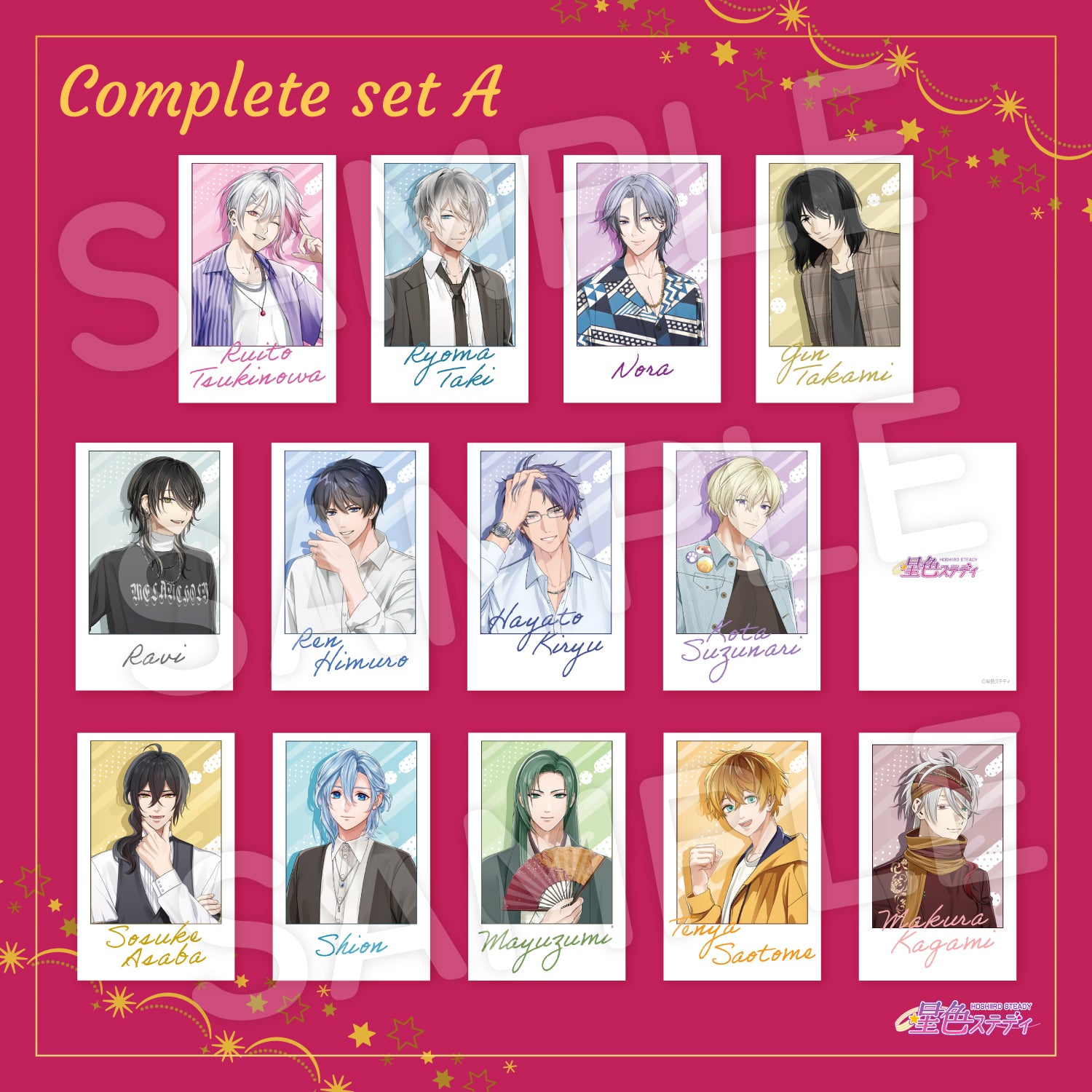 ☆レア2枚確定 コンプリートセット☆チェキ風カードコレクション【A