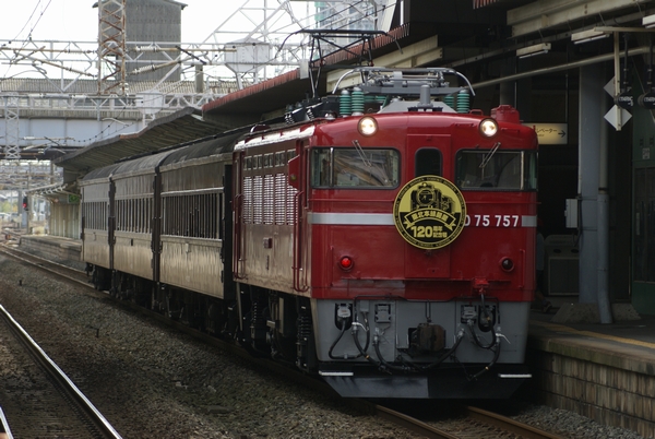 鉄道】東北本線開業120周年記念（郡山ー黒磯） | 機械好きな博士の