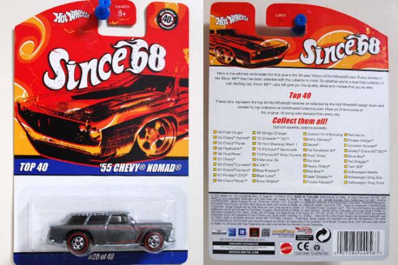 ホットウィール40周年を飾った「Since '68シリーズ」について + '55