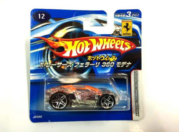 ホットウィール日本語ショートカードのまとめ | Hot Wheels 情報まとめ