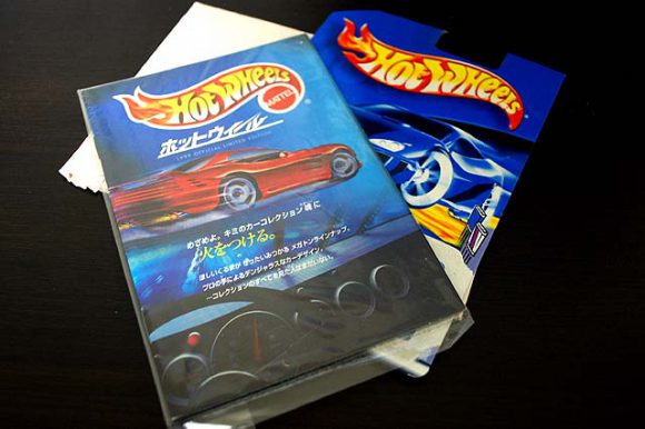 1999年のマテル・ジャパンによるホットウィールオフィシャル小冊子の
