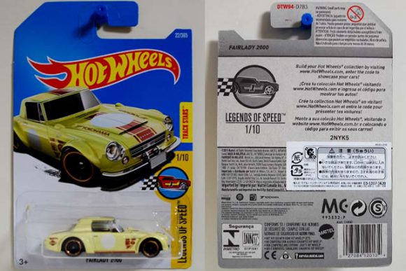 FAIRLADY 2000のレビュー。LEGEND OF SPEEDを代表する旧国産車！[DTW94