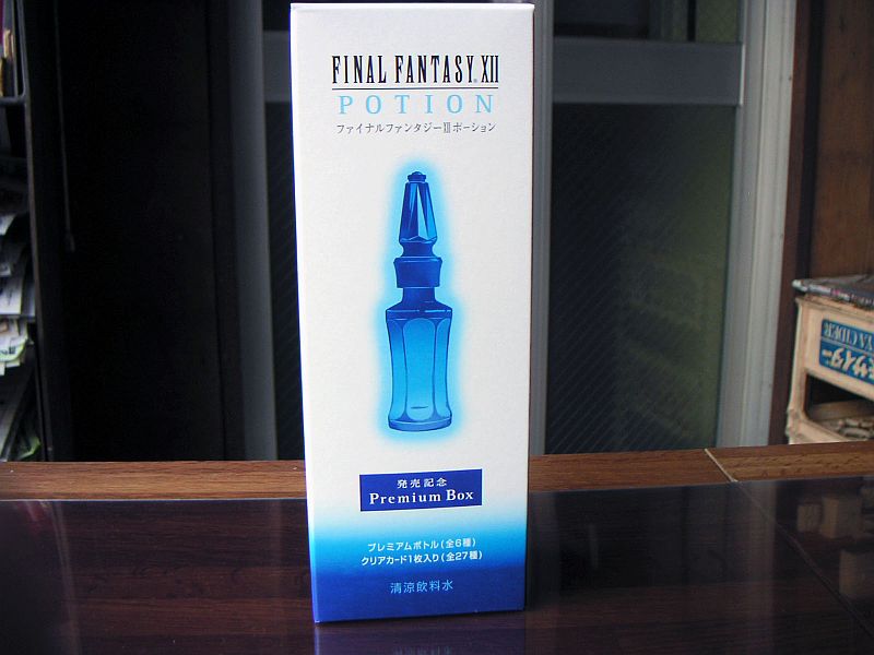 I drank the FINAL FANTASY XII potion premium box - GIGAZINE