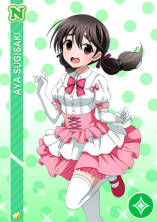 School Idol Tomodachi - Cards Album: #816 Sugisaki Aya N