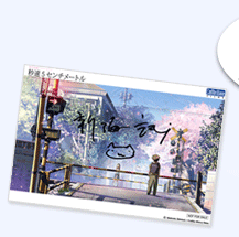 Yahoo! JAPAN - 秒速5センチメートル