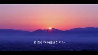 眩暈SIREN『六花』特集！！ | 激ロック ラウドロック・ポータル