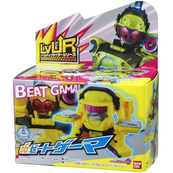 仮面ライダーエグゼイド LVUR レベルアップライダーシリーズ一覧【随時