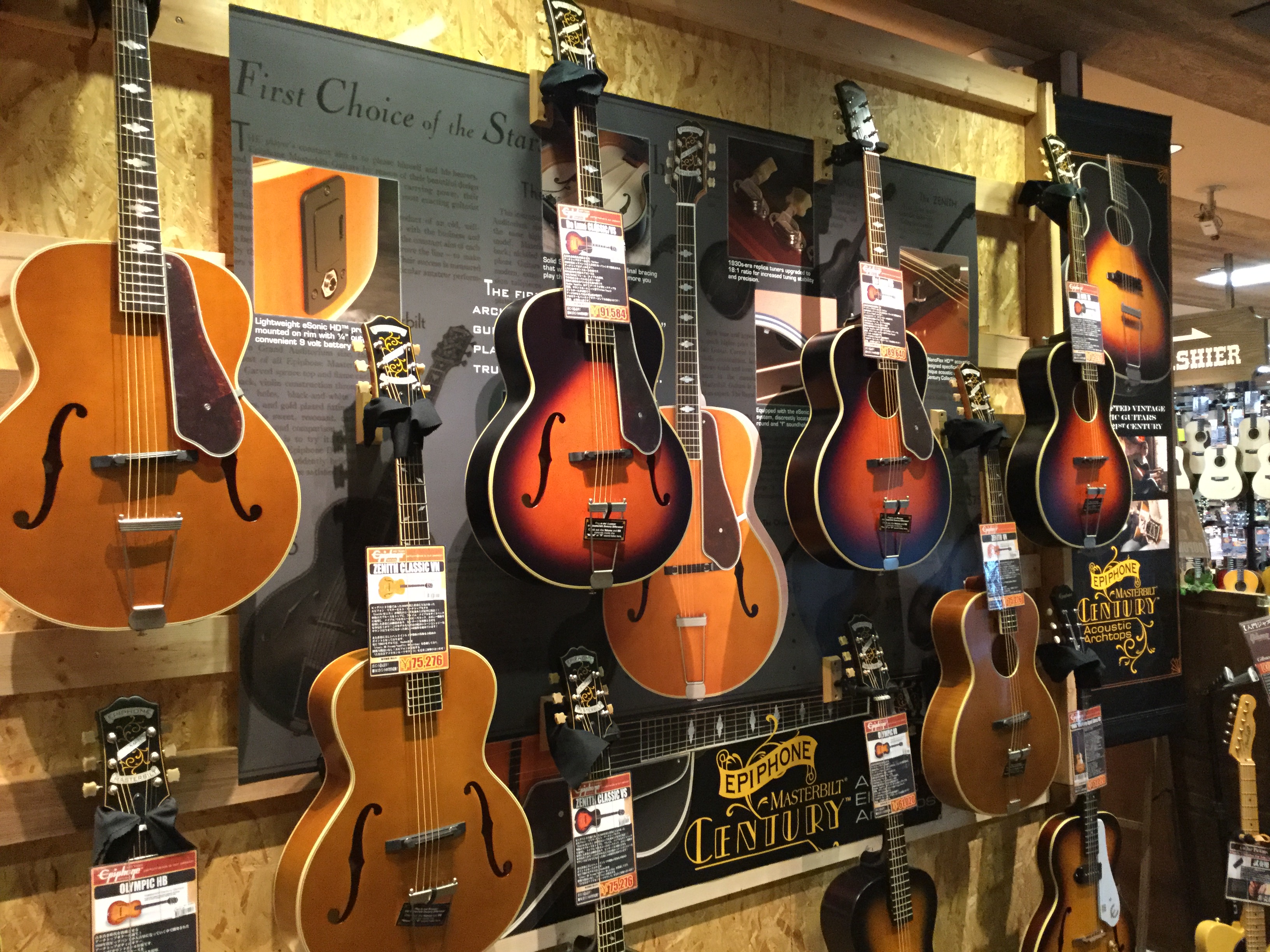 JAZZ】古き良き時代を彷彿させるアーチトップギター! Epiphone新製品