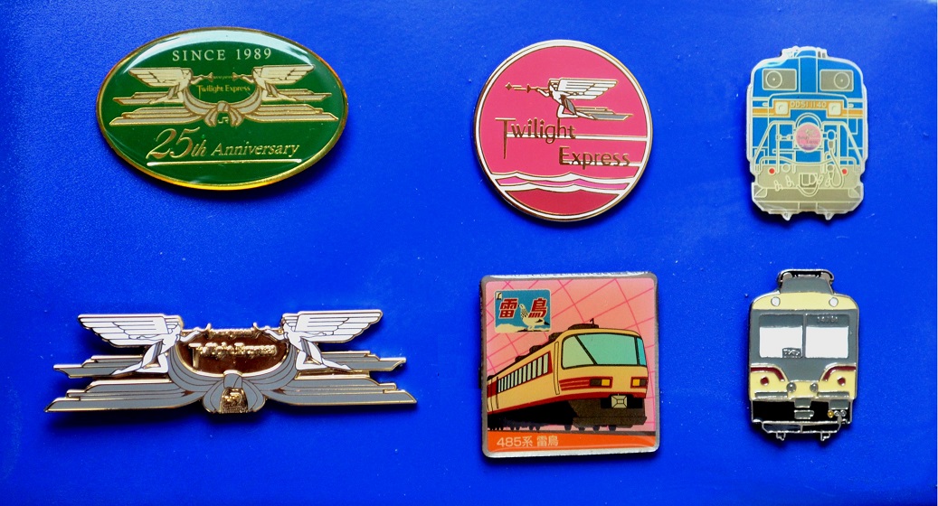 鉄道関連 ネクタイピン