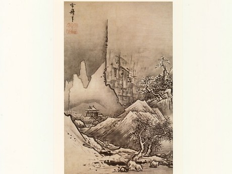 文正の鳴鶴図 VS 雪舟の秋冬山水図: いづつやの文化記号