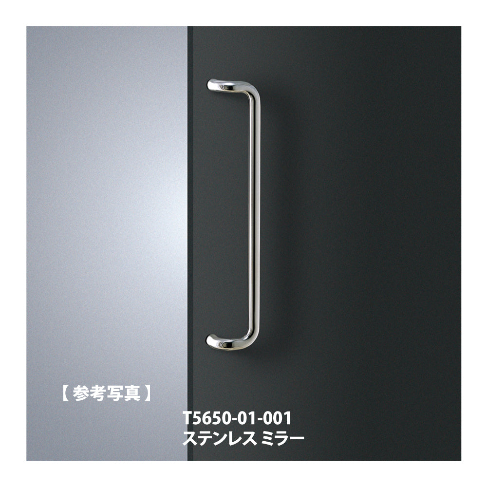 T5650（L600）｜ドアハンドル（押し棒）｜ユニオン（UNION