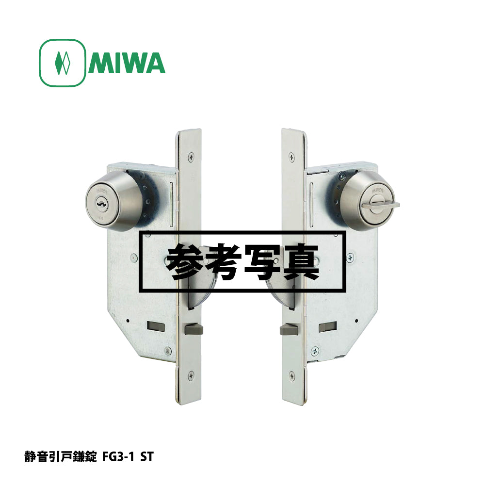 FG3-3 ST｜静音引戸鎌錠｜美和ロック（MIWA） – イブニーズ.com- 建築