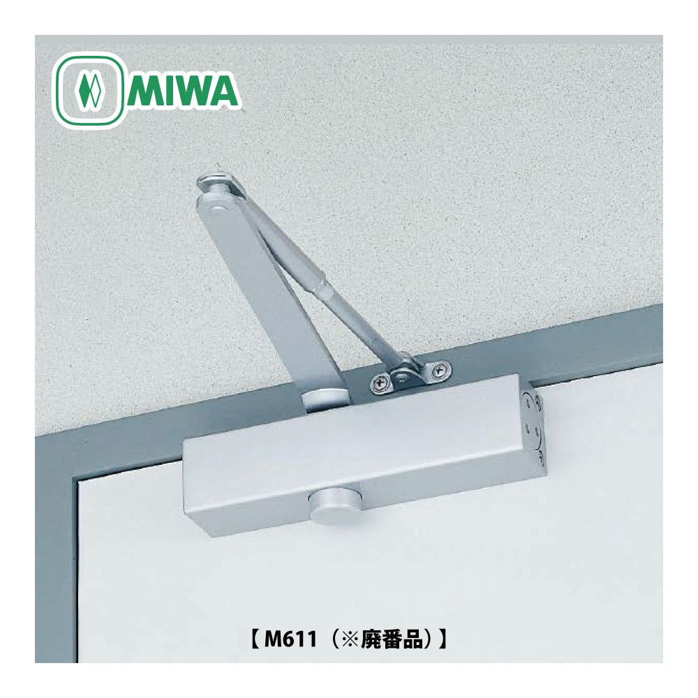 廃番ドアクローザー M611の取替品｜美和ロック（MIWA） – イブニーズ