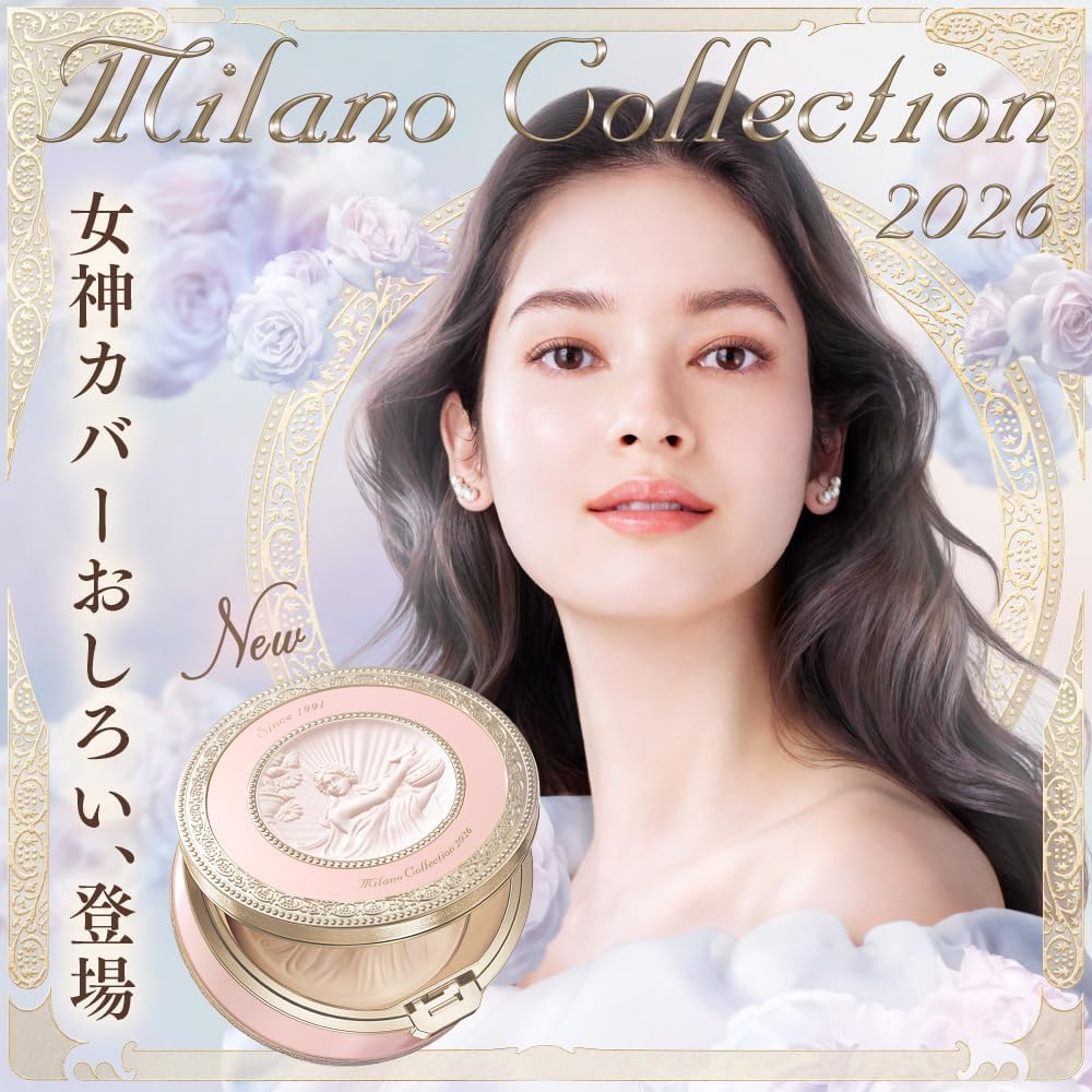 Kanebo Milano Collection Face Up Powder 2026 24g – Ichiban Mart