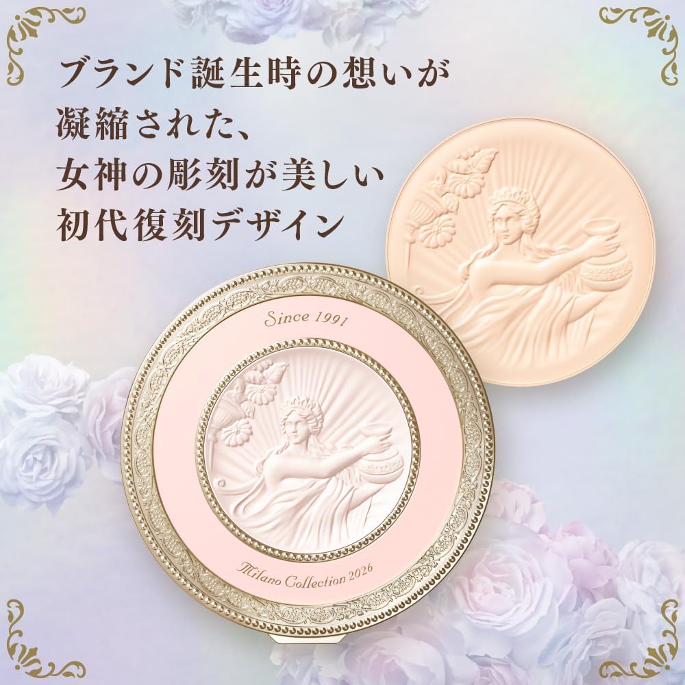 Kanebo Milano Collection Face Up Powder 2026 24g – Ichiban Mart