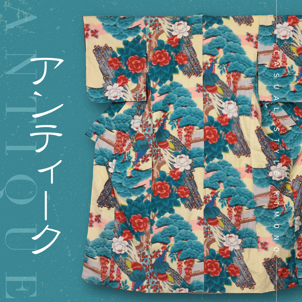 アンティーク着物 - 中古・リサイクル着物の糸千花