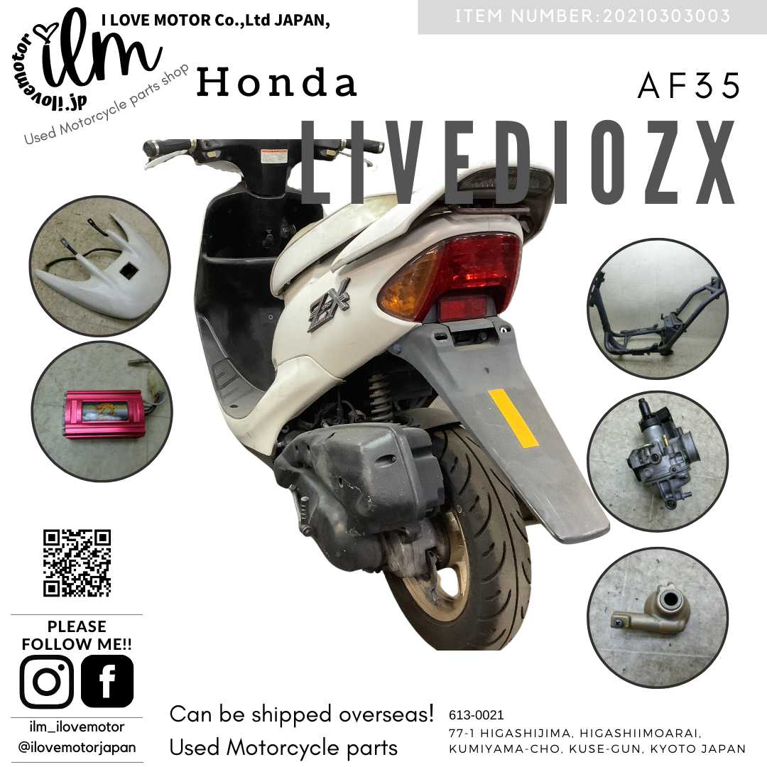 中古バイクパーツ販売専門店アイラブモーター商品検索Used motorcycle