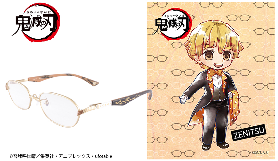 キャンセル販売】我妻善逸モデル / 執事眼鏡eyemirror ONLINE SHOP