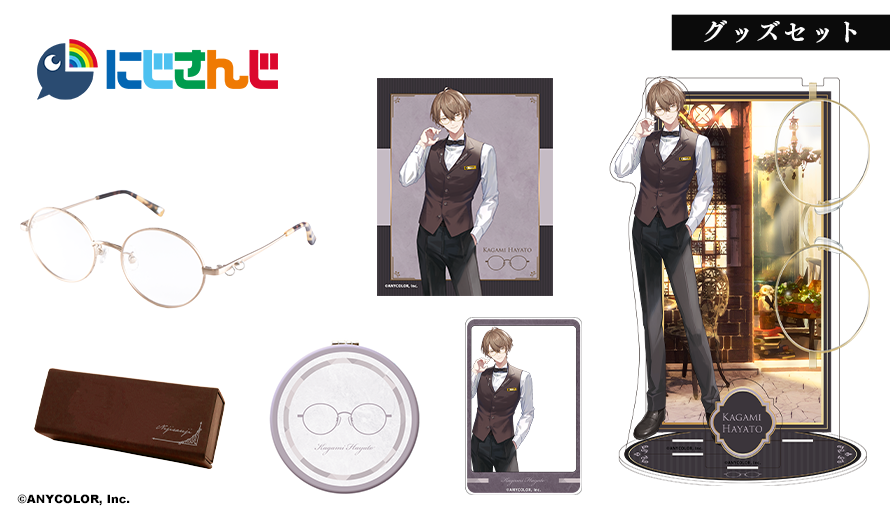 加賀美ハヤト モデル グッズセット【2024年9月より順次発送予定