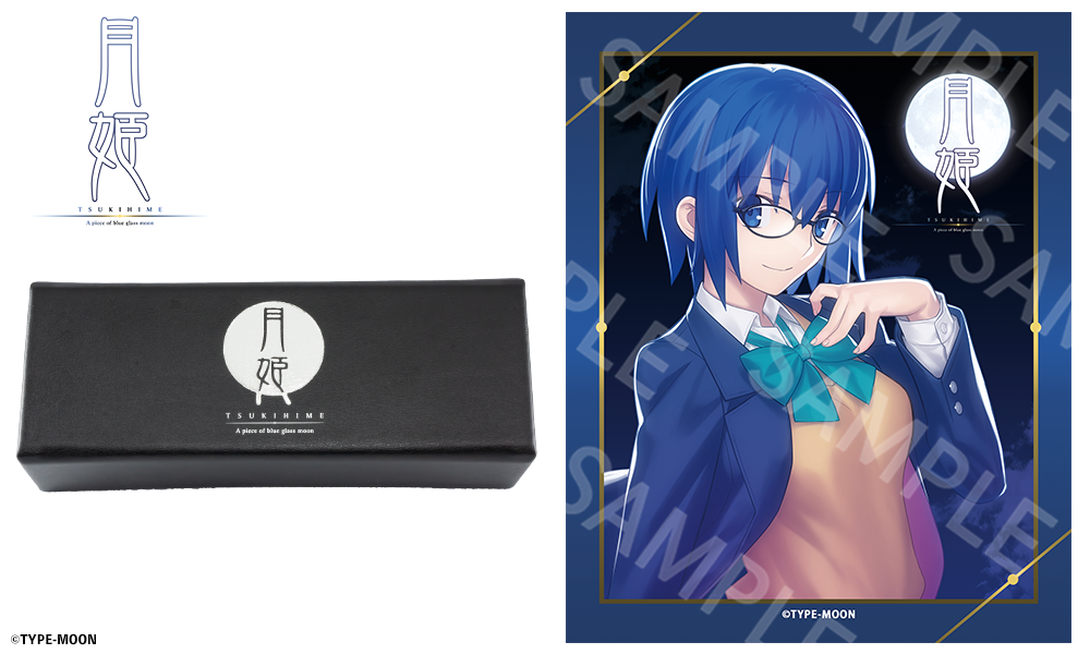 月姫】シエル モデル / 執事眼鏡eyemirror ONLINE SHOP