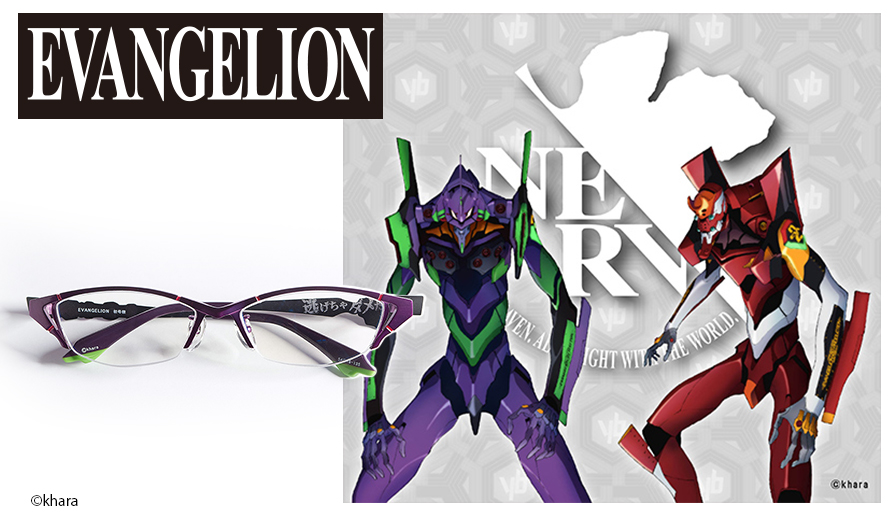 EVA初号機 モデル / 執事眼鏡eyemirror ONLINE SHOP