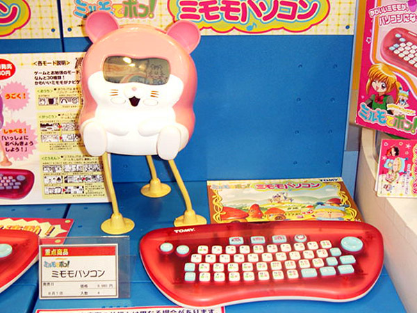 Mobile：Mobile for KIDS：第1回 おもちゃがすごいことになっている！