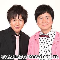 ウーマンラッシュアワー｜チケットぴあ