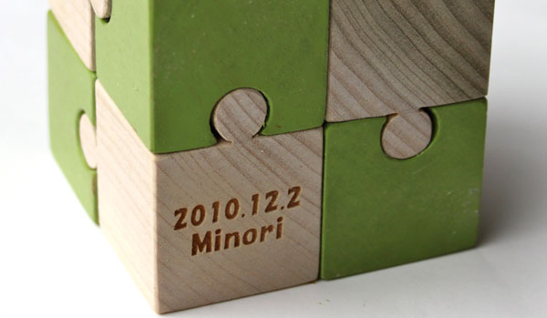 モンキーパズル 木のおもちゃ製作所・銀河工房「グッド・トイ認定