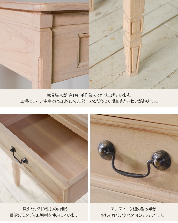 コンソールデスク 幅80cm アンティーク調 天然木 完成品 ミンディ無垢