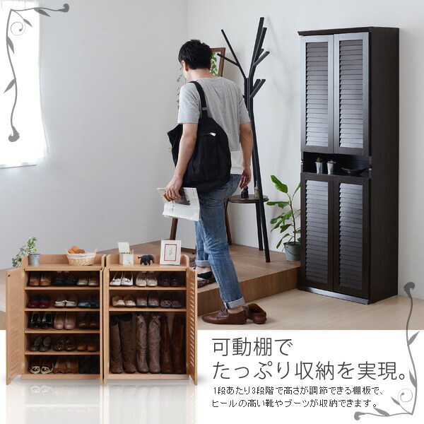 ルーバーシューズボックス 幅60 2個組