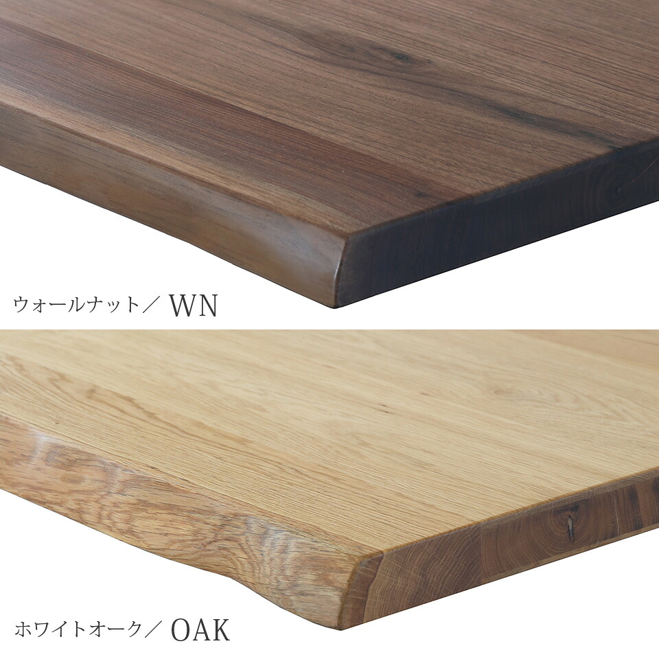 天然木・一枚板風のダイニングテーブル 幅180cm 天然無垢材 天然ノタ面