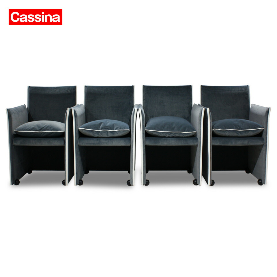 中古 】 CASSINA IXC 401BREAK MARIO・BELLINI マリオ・ベリー二