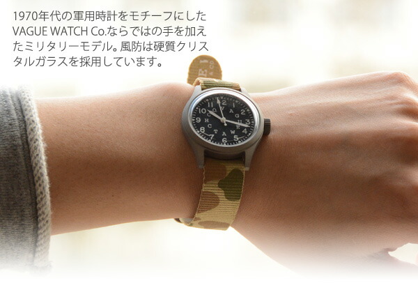ミリタリーテイスト VAGUE WATCH Co. 日本製クオーツ NATOベルト