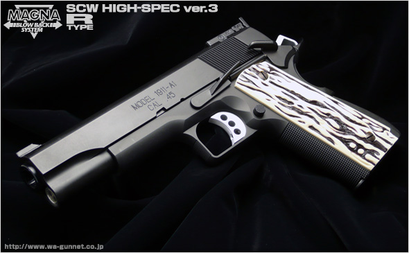 WA セブン・ミルズカスタムHW （ウエスタンアームズ） | エアガン