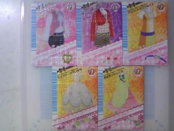 ラブベリ2007秋コレ♪ | Home Sweet Home - 楽天ブログ