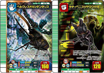 ムシキング2007ファーストはこんなカード～☆ | ☆カードキング様