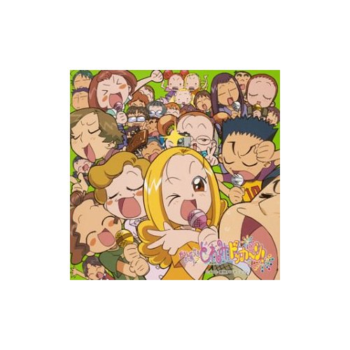 おジャ魔女どれみ 再放送 | 美空小学校 日直日誌 - 楽天ブログ