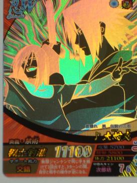 ナルティメットフォーメーション第2弾稼動初日～♪ | かりんママの