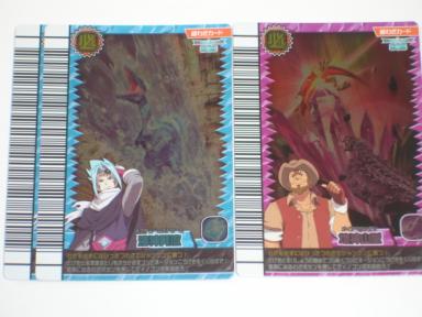 恐竜キング 目覚めよ！新たなる力！！ 第5紀 超Ω稼働日～♪ | かりん