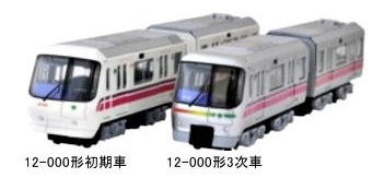 東京都交通局 都営大江戸線12-000形 Bトレイン 販売（2011年12月10日