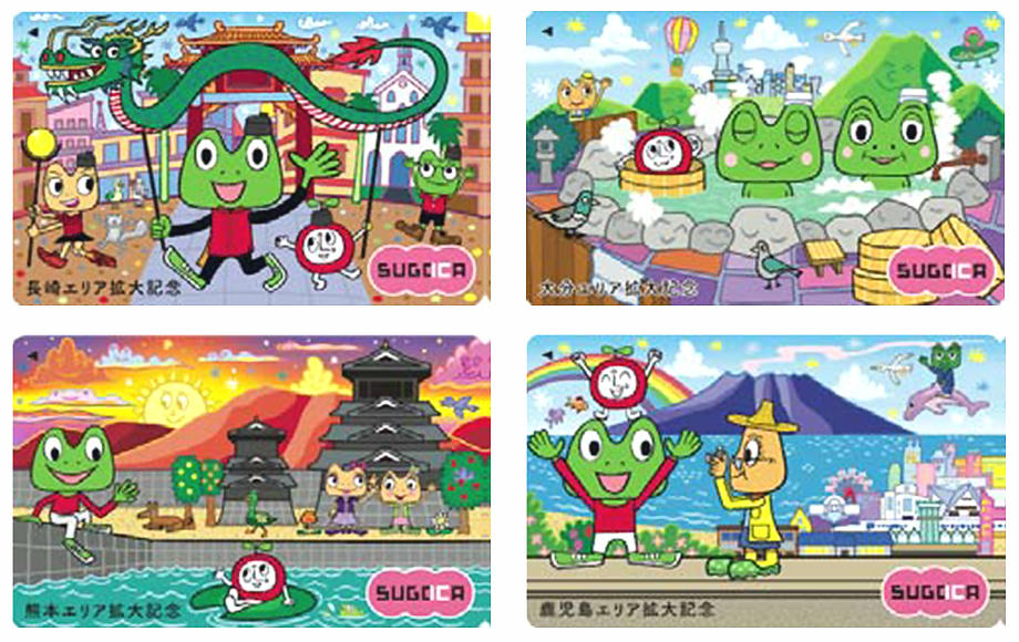 JR九州 エリア拡大記念SUGOCA 発売（2012年12月1日～） - 鉄道コム