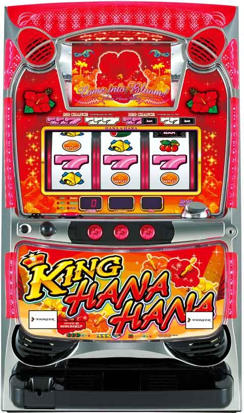 ハナハナシリーズ最新作が登場！ | P-WORLD パチンコ業界ニュース