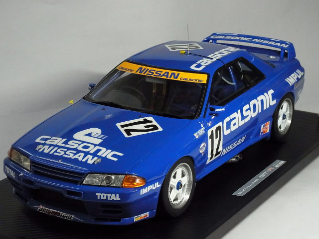 1/12スケール CALSONIC GT-R | ignition model